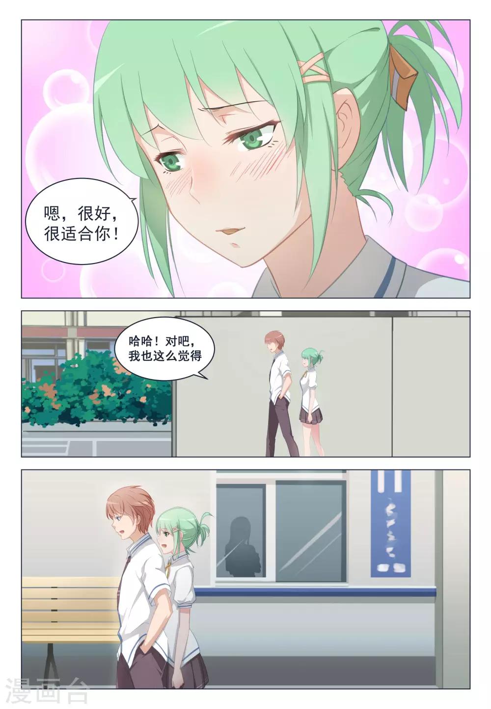 第13话-第13话