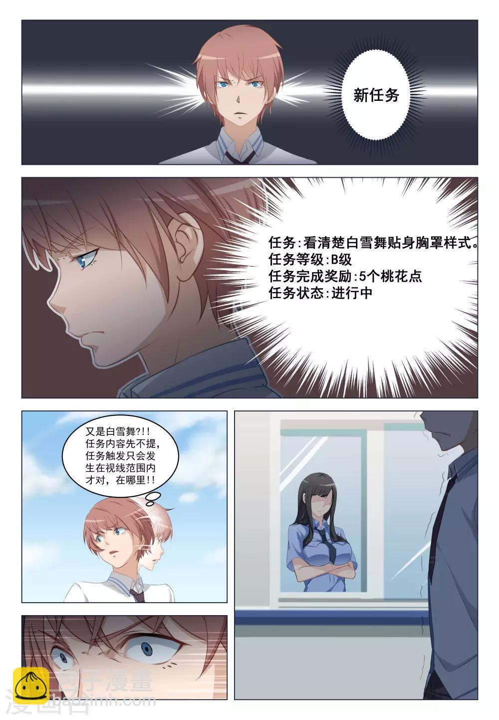 第13话-第13话
