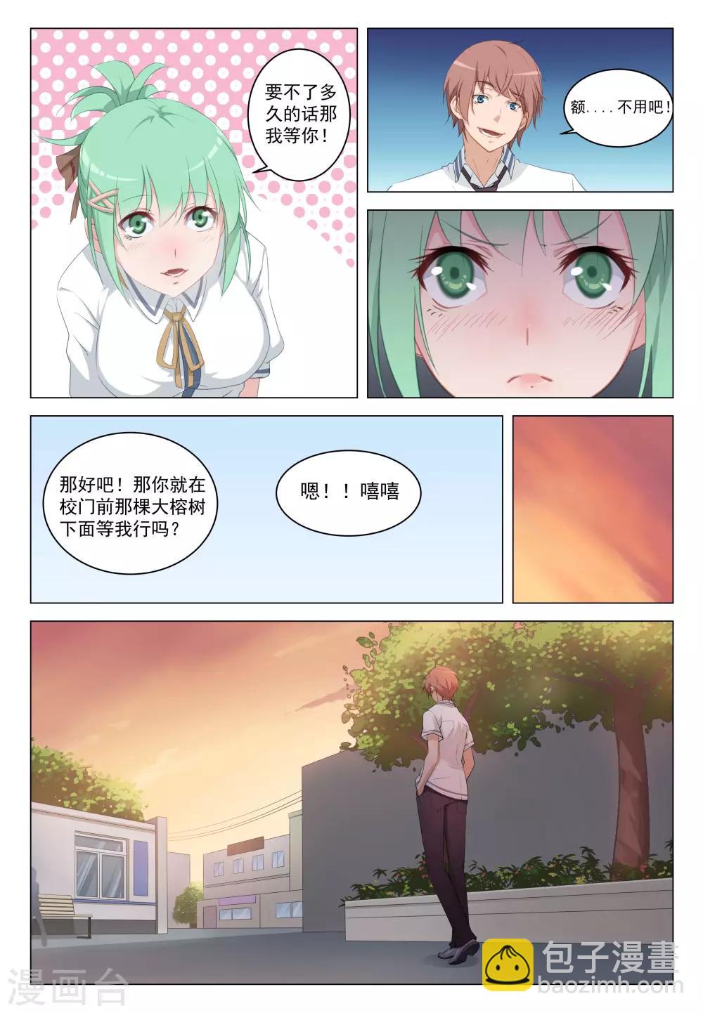 第13话-第13话