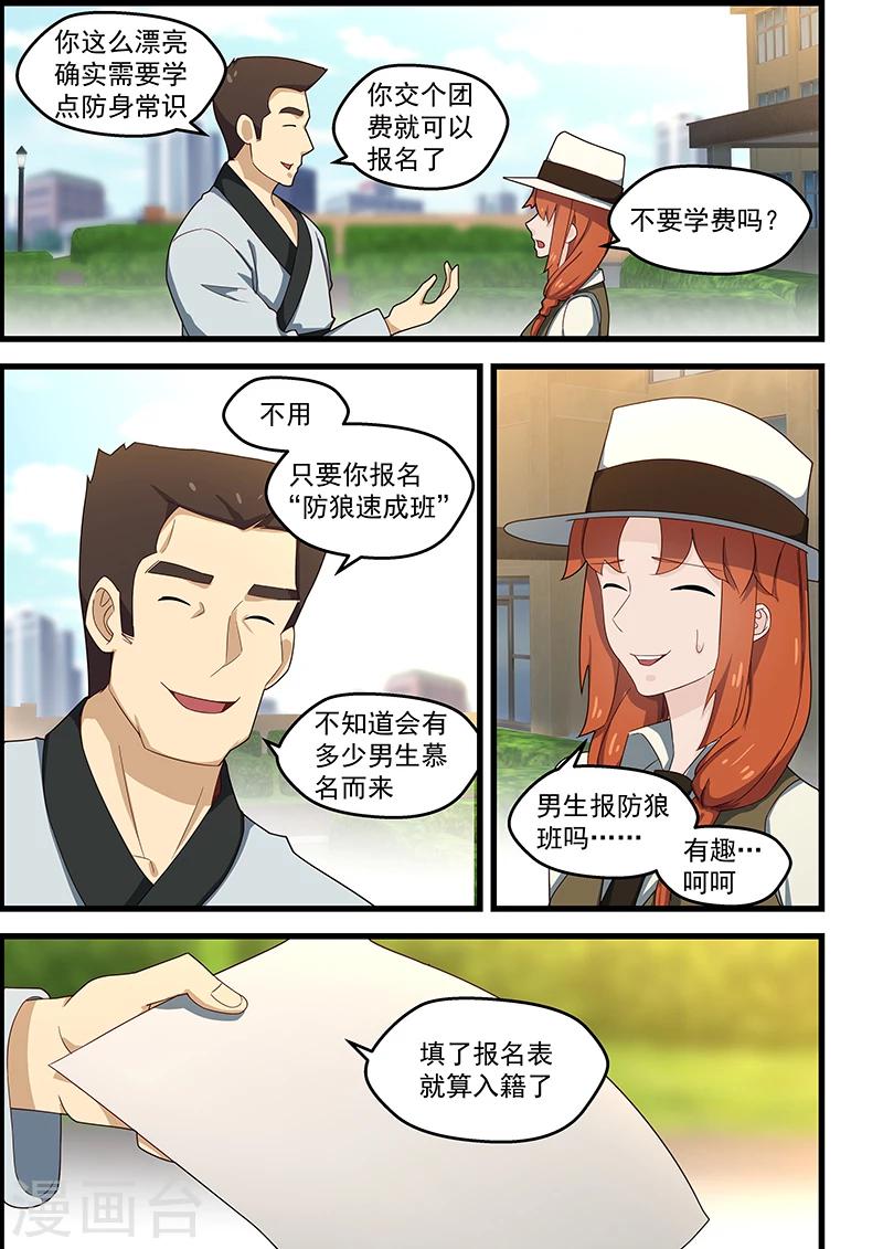 第124话-第125话