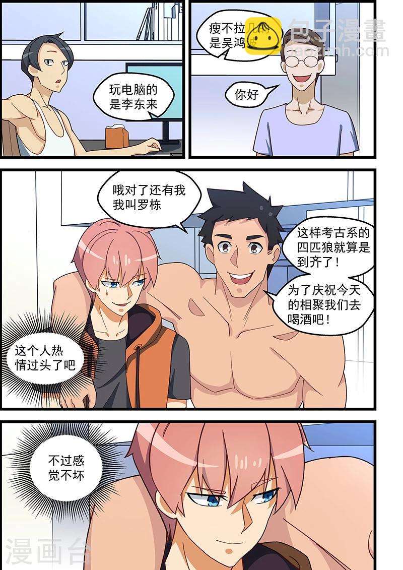 第124话-第125话