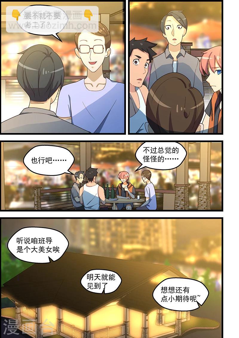 第124话-第125话