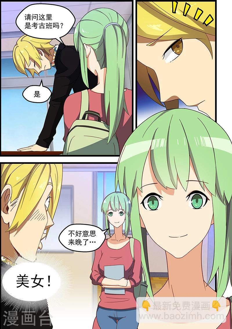 第124话-第125话