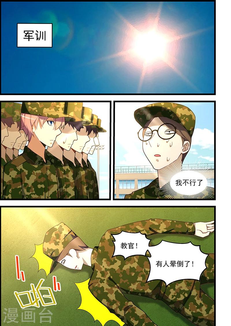 第126话-第127话