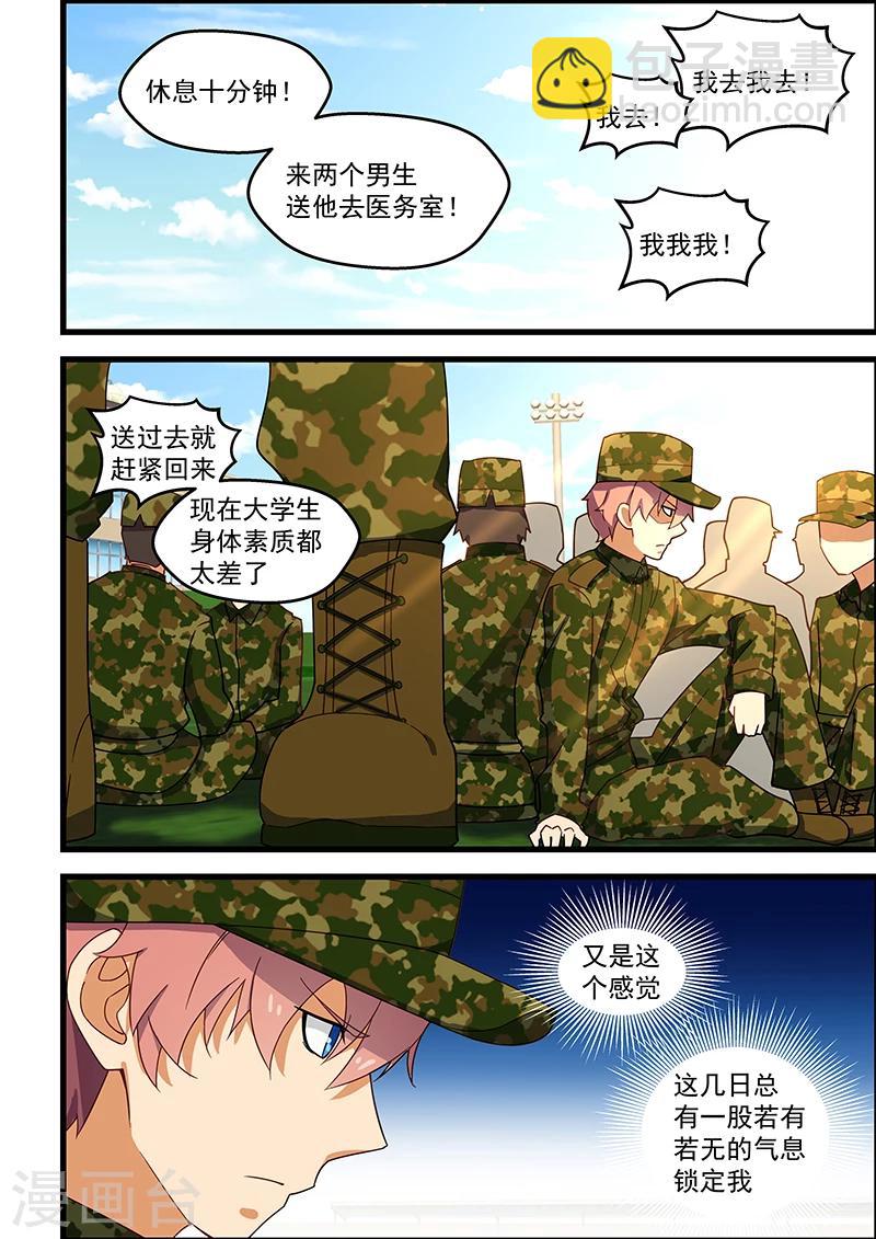 第126话-第127话