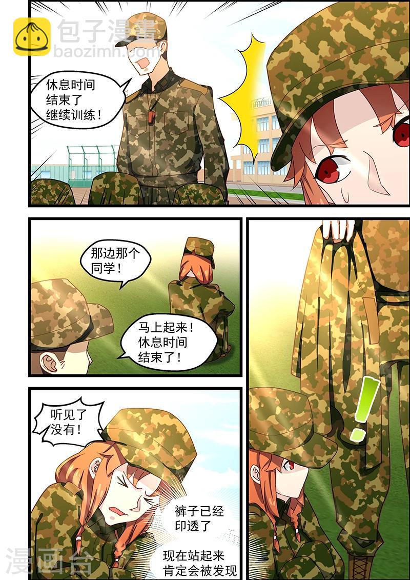 第126话-第127话