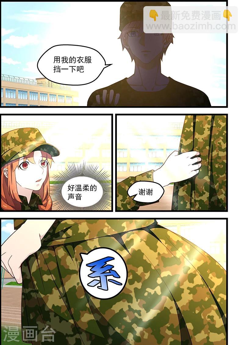 第126话-第127话