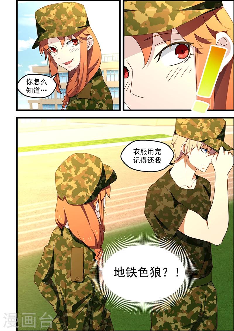 第126话-第127话