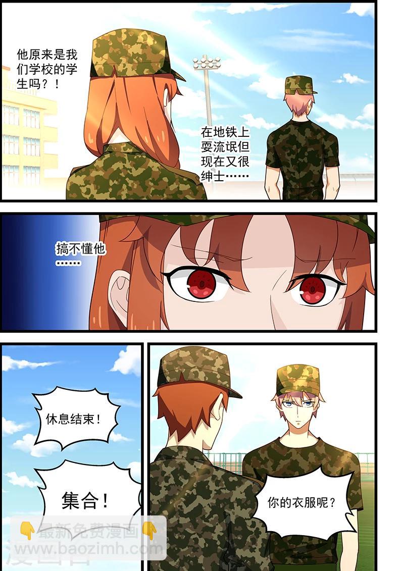 第126话-第127话