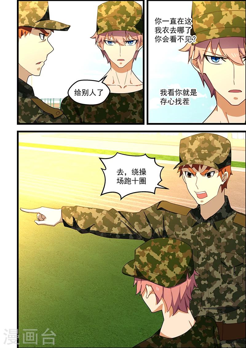 第126话-第127话