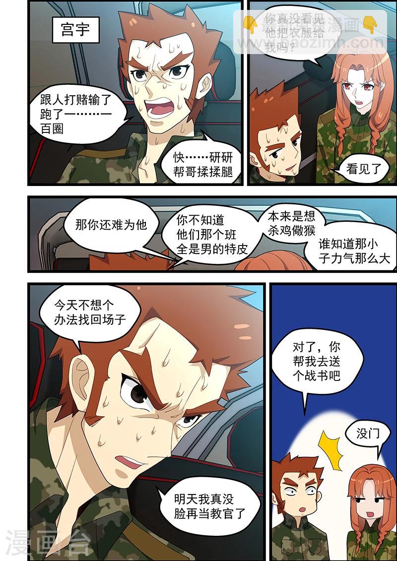 第128话-第129话