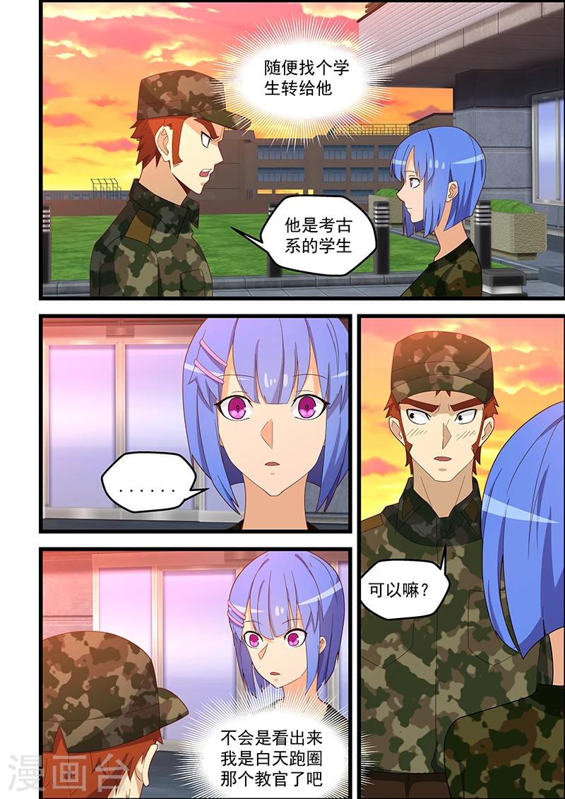 第128话-第129话