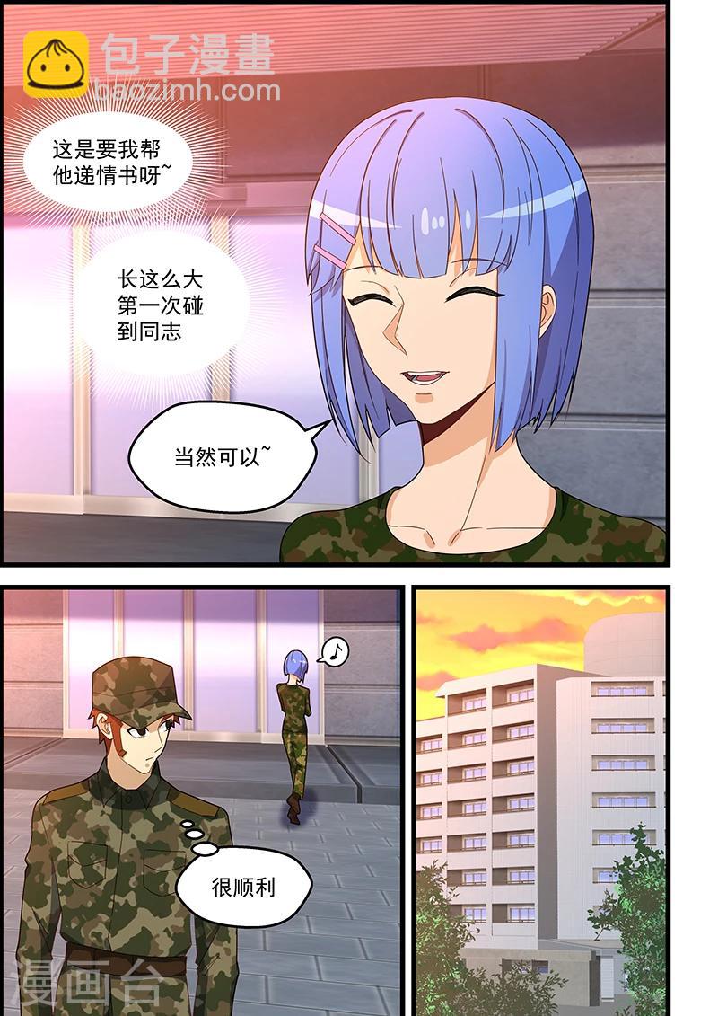 第128话-第129话