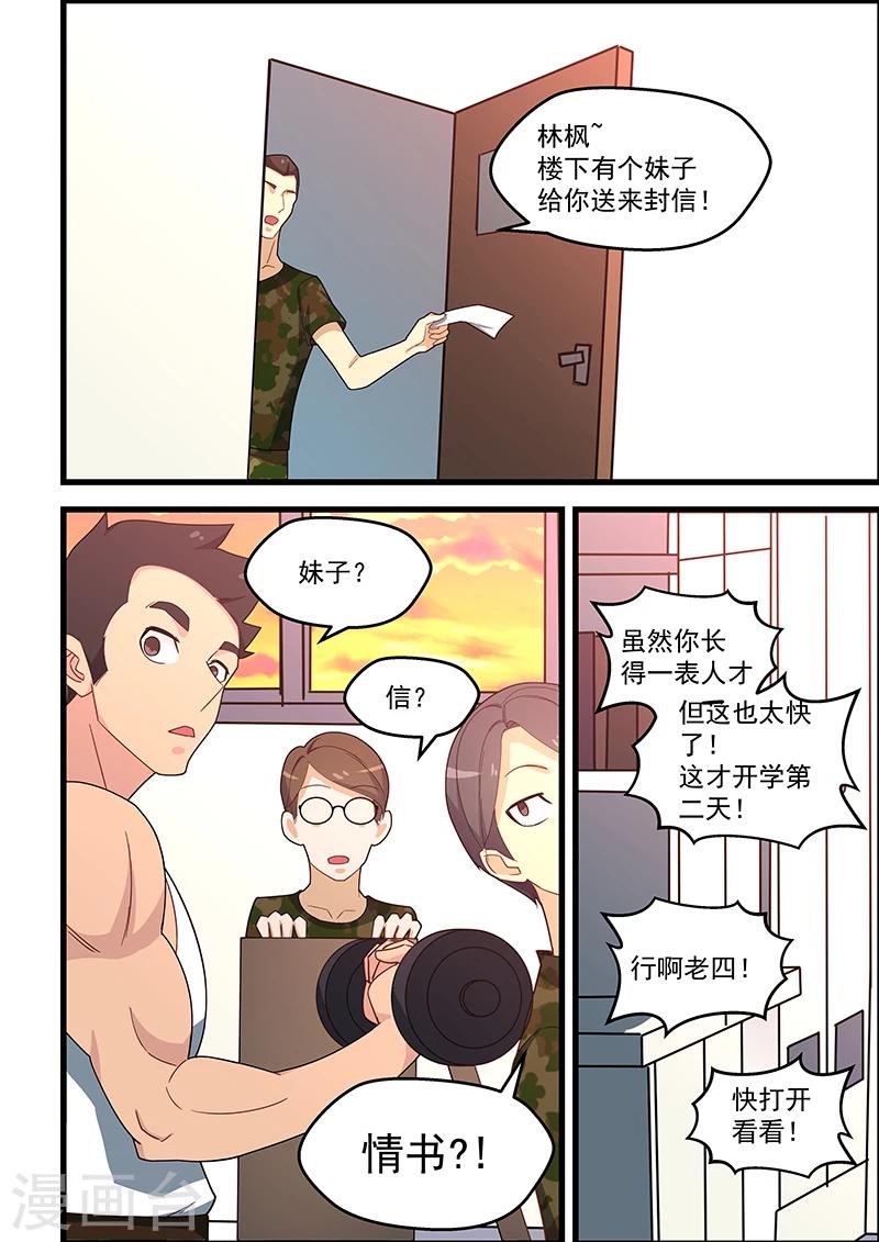第128话-第129话