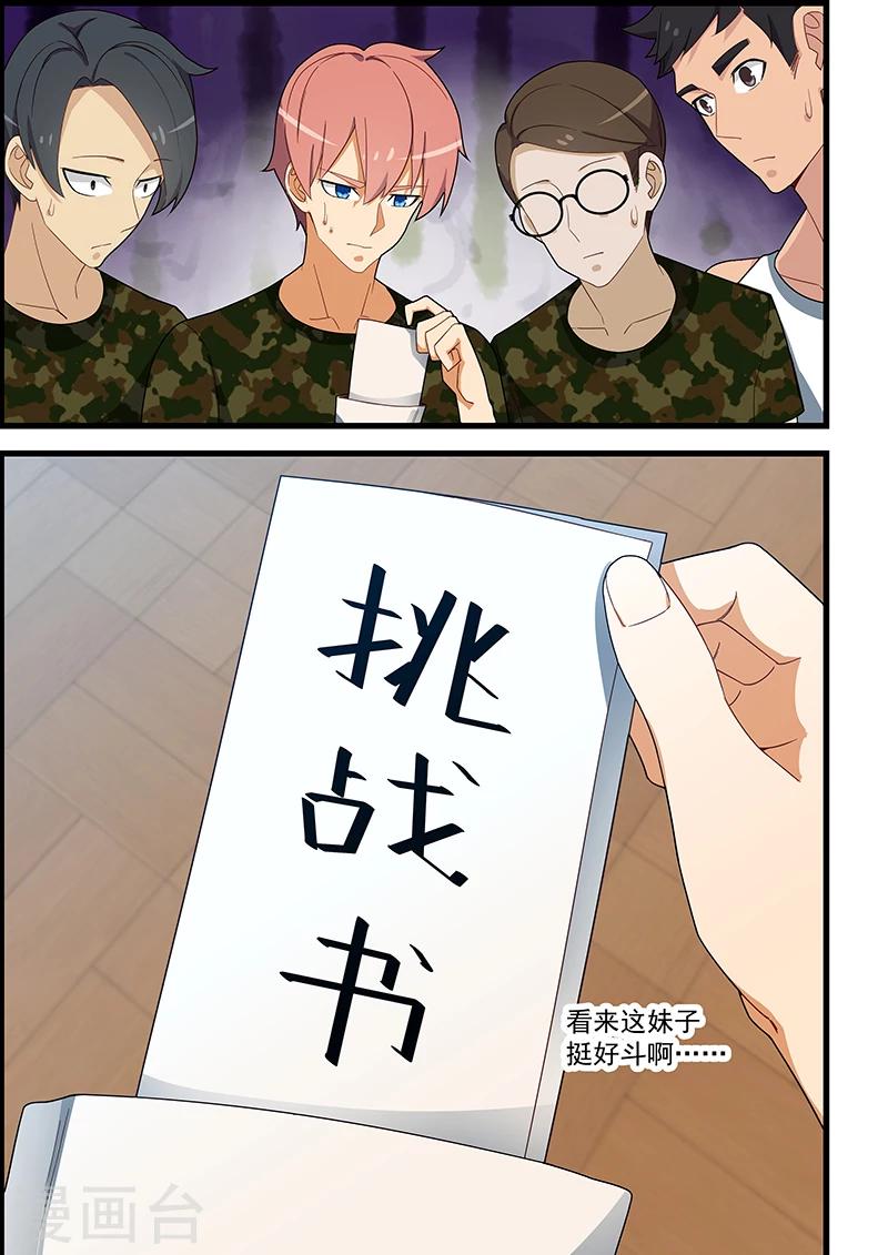 第128话-第129话