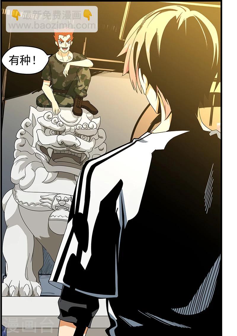 第128话-第129话