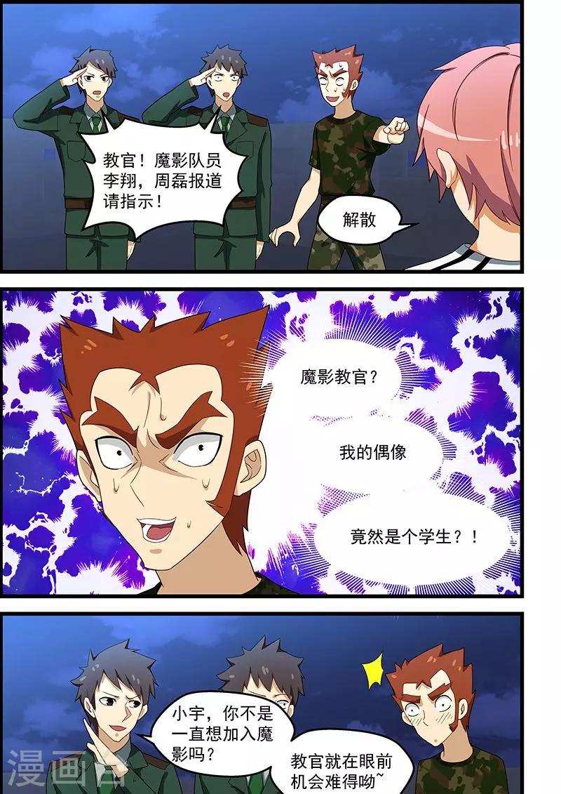 第130话-第131话