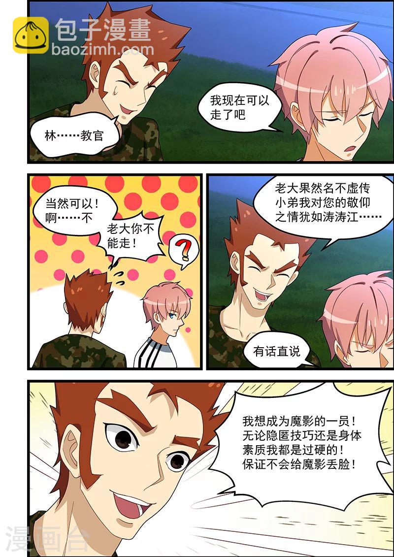 第130话-第131话