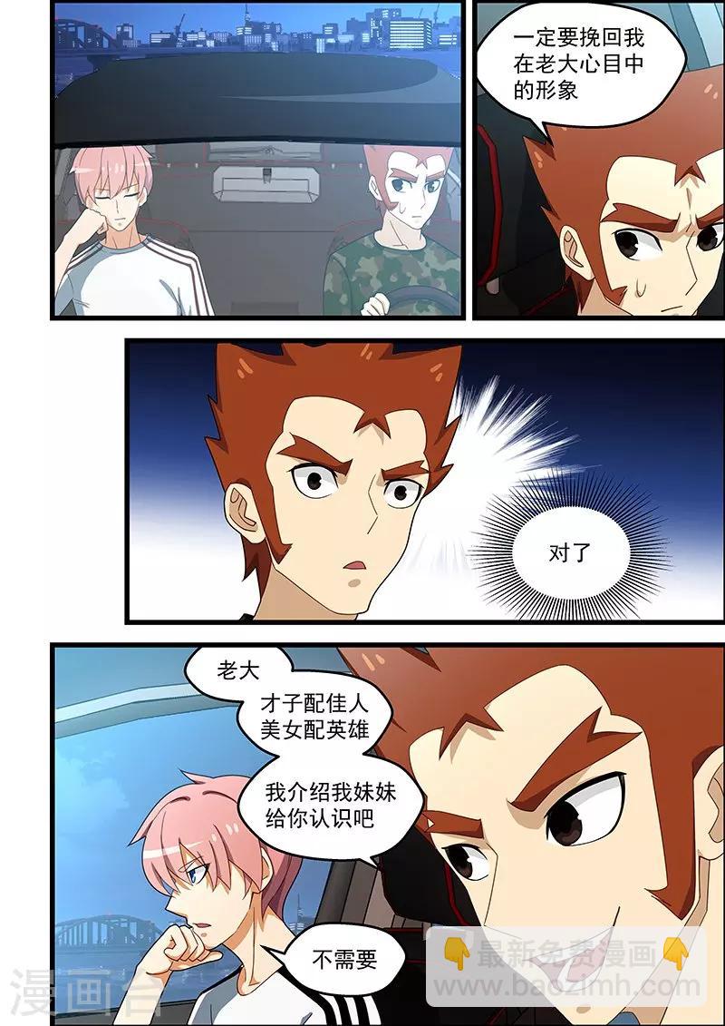 第130话-第131话