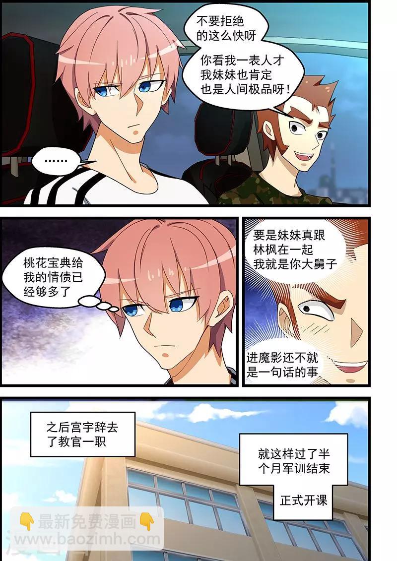 第130话-第131话