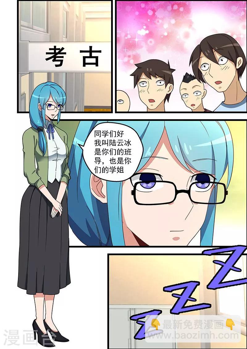 第130话-第131话