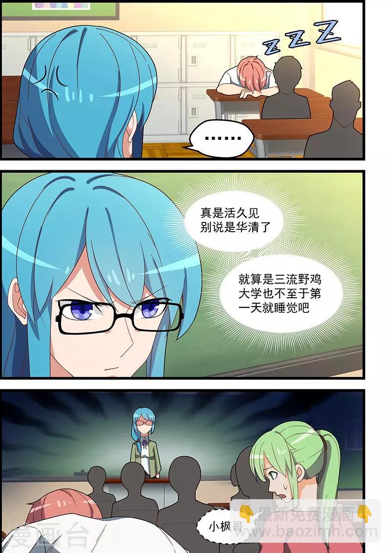 第130话-第131话