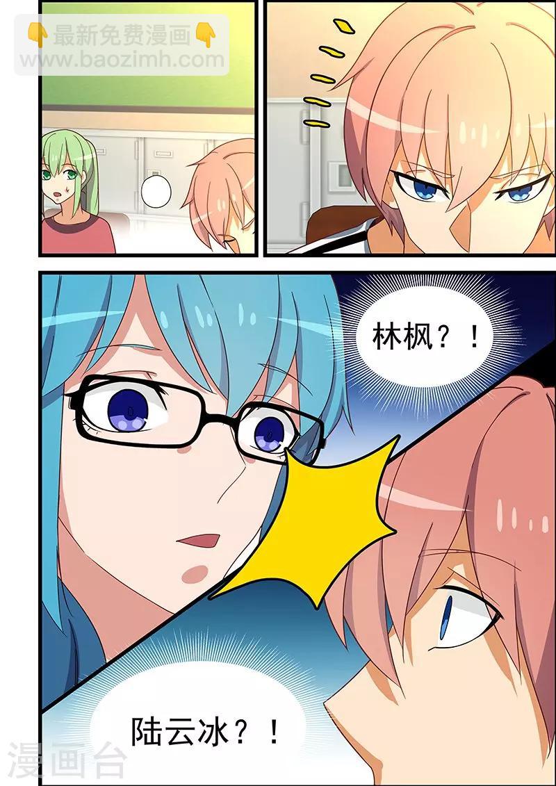 第130话-第131话