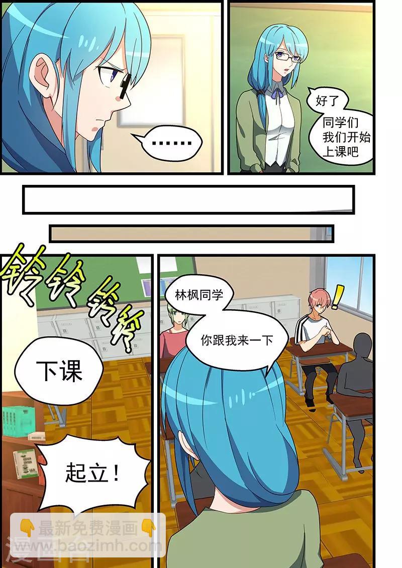 第130话-第131话
