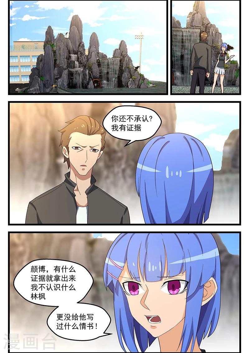 第132话-第133话