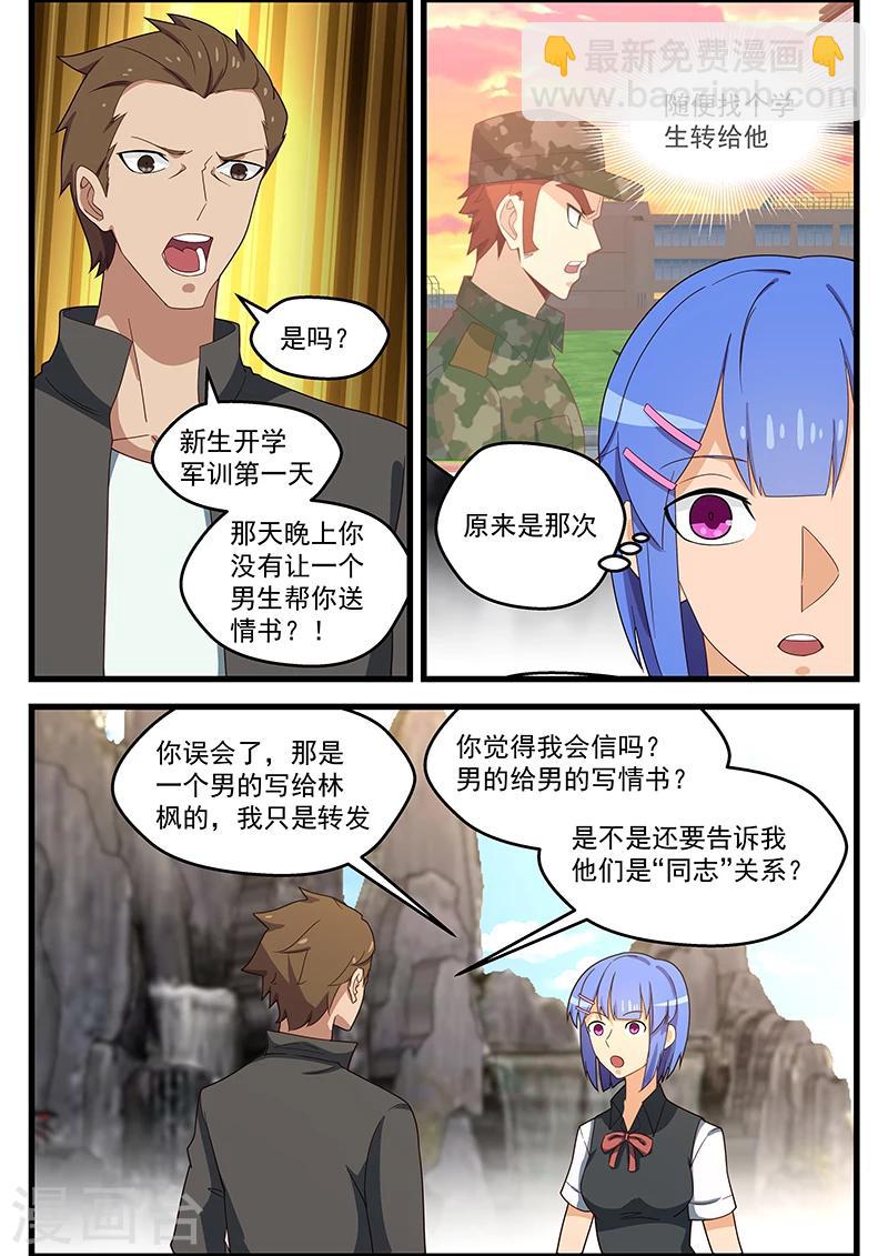 第132话-第133话