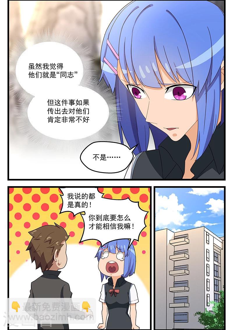 第132话-第133话