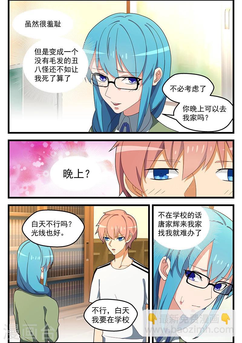 第132话-第133话