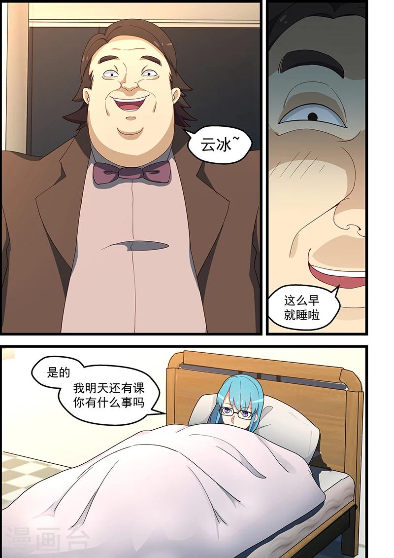 第134话-第135话