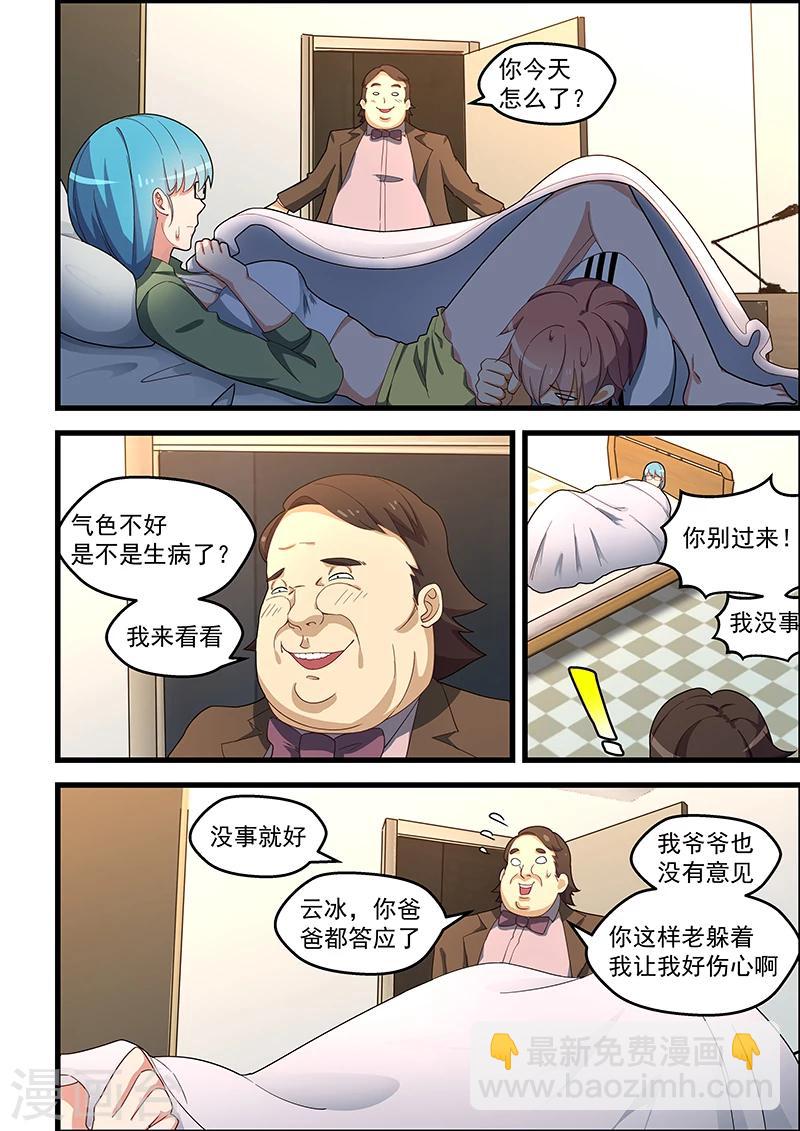 第134话-第135话