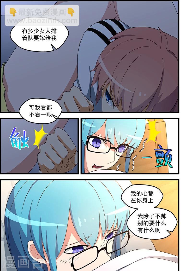 第134话-第135话