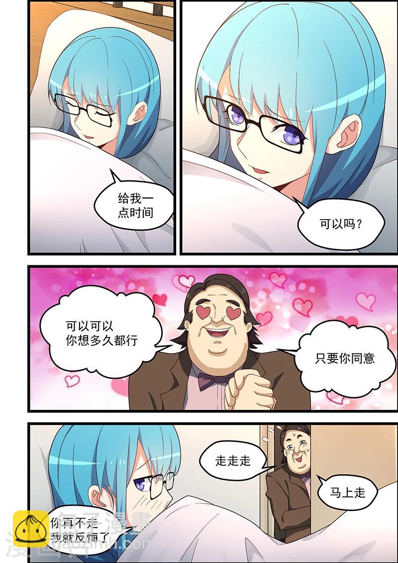 第134话-第135话
