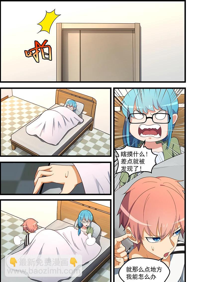 第134话-第135话