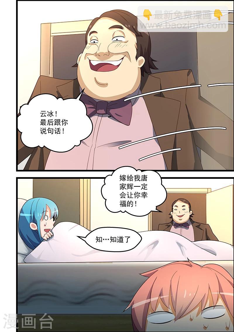 第134话-第135话