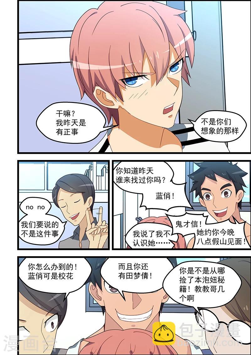 第134话-第135话