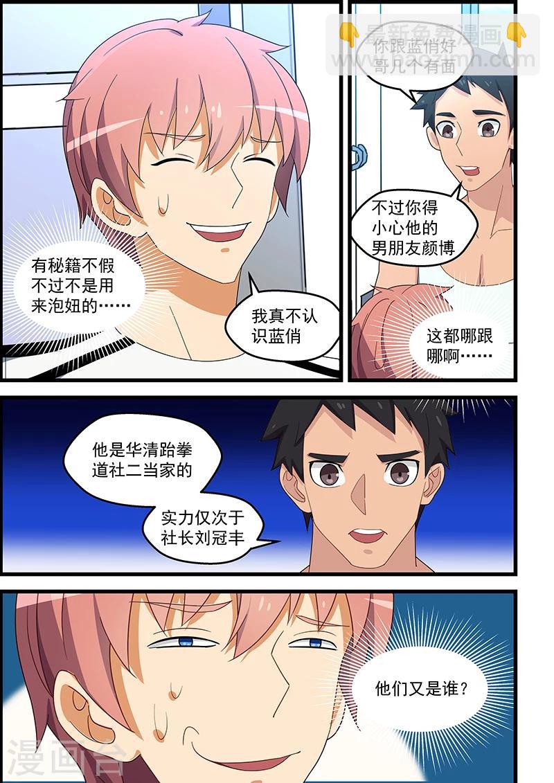 第134话-第135话