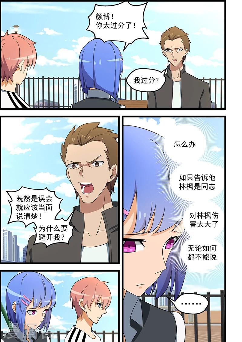 第136话-第137话