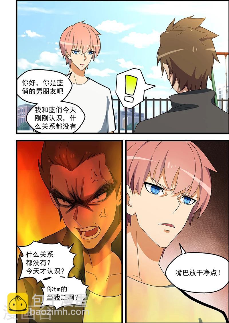 第136话-第137话