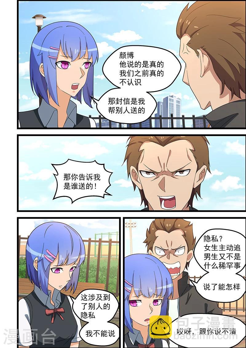 第136话-第137话