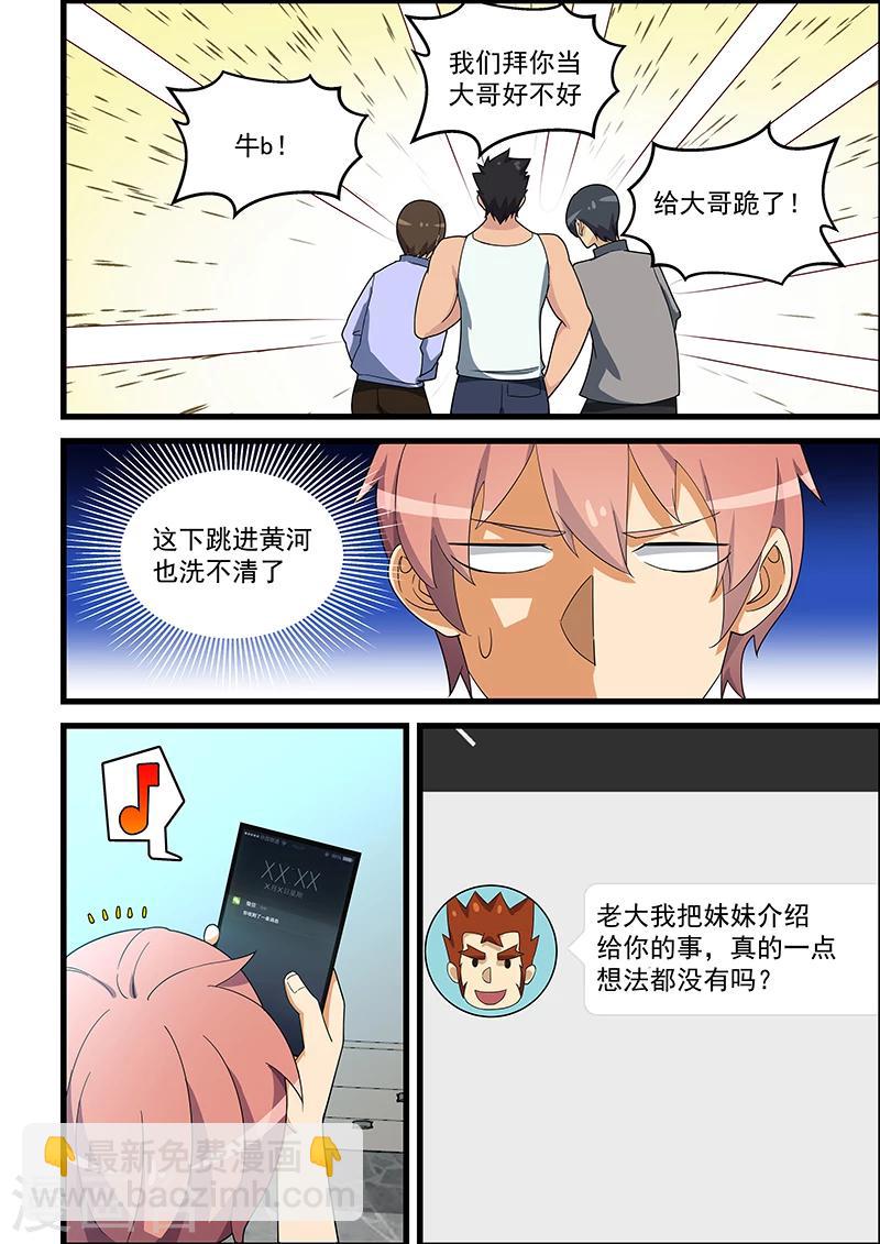 第136话-第137话