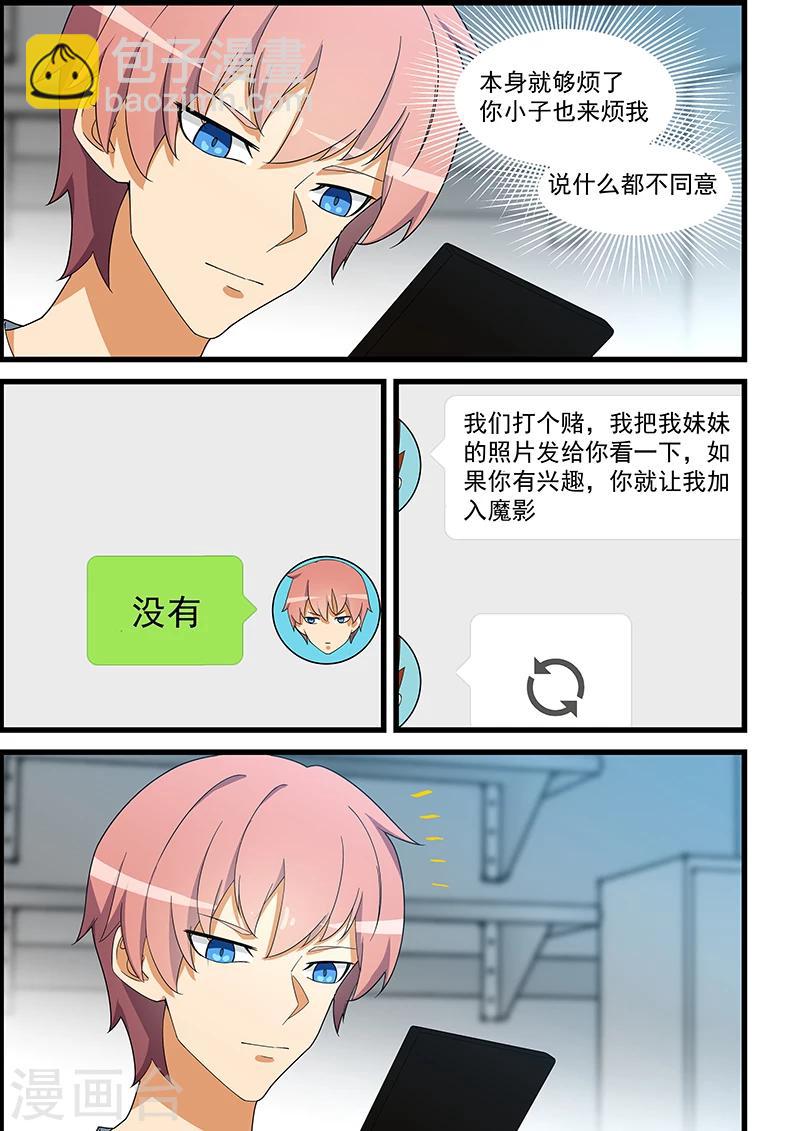 第136话-第137话