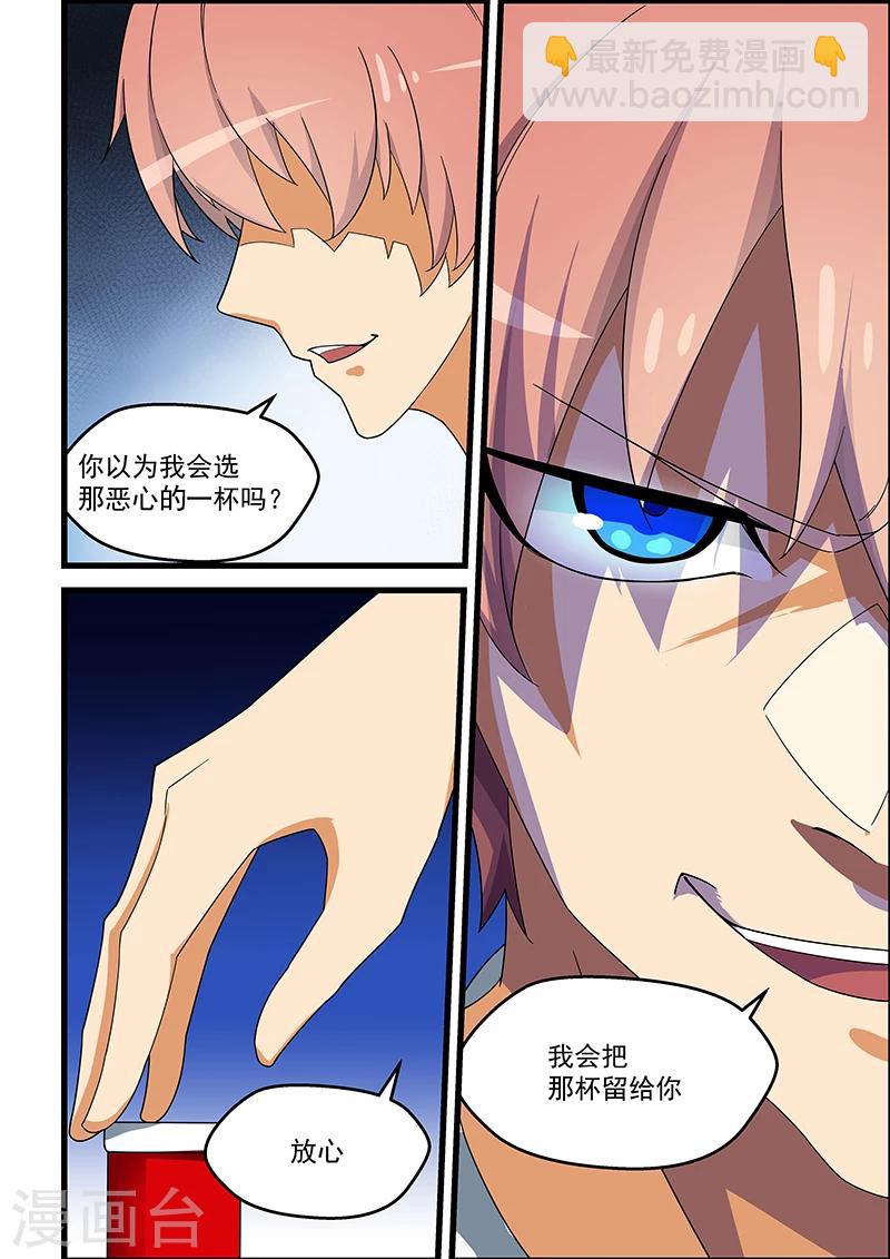 第138话-第139话