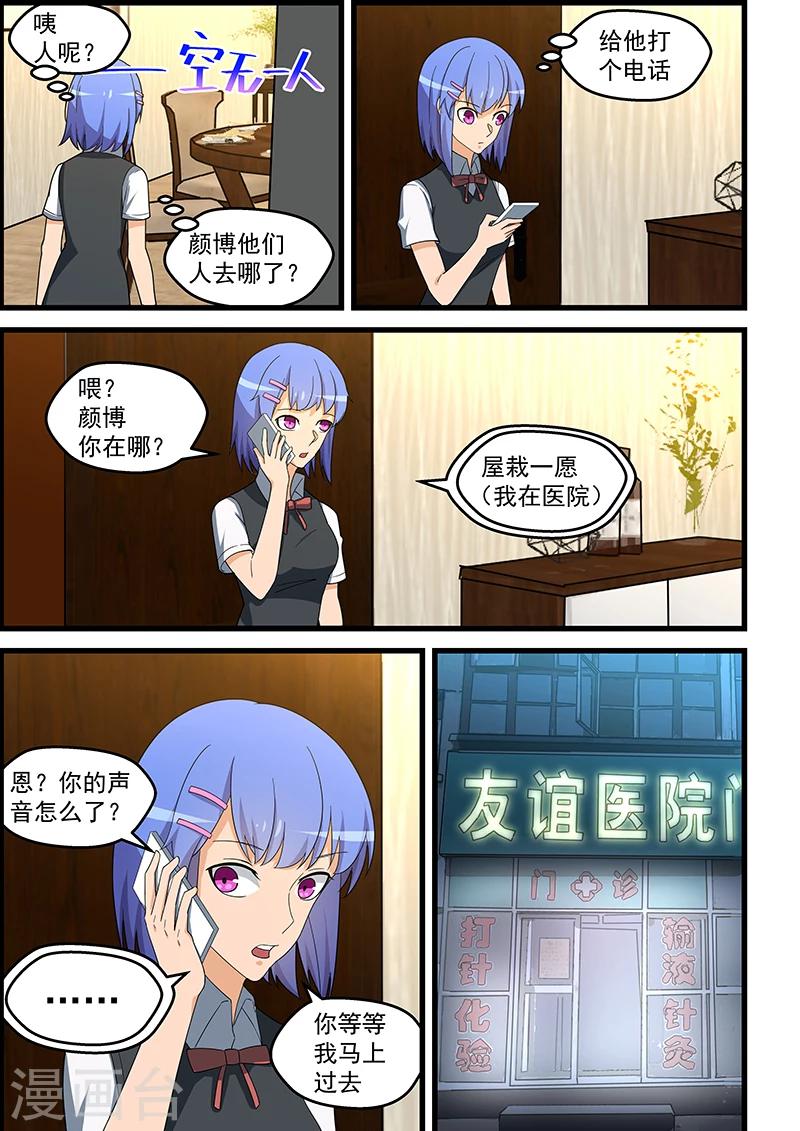 第140话-第141话