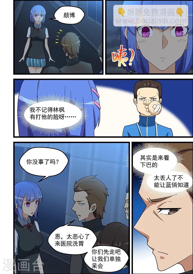 第140话-第141话