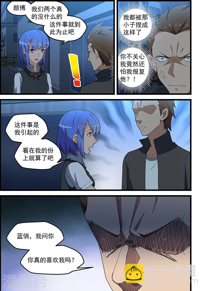 第140话-第141话