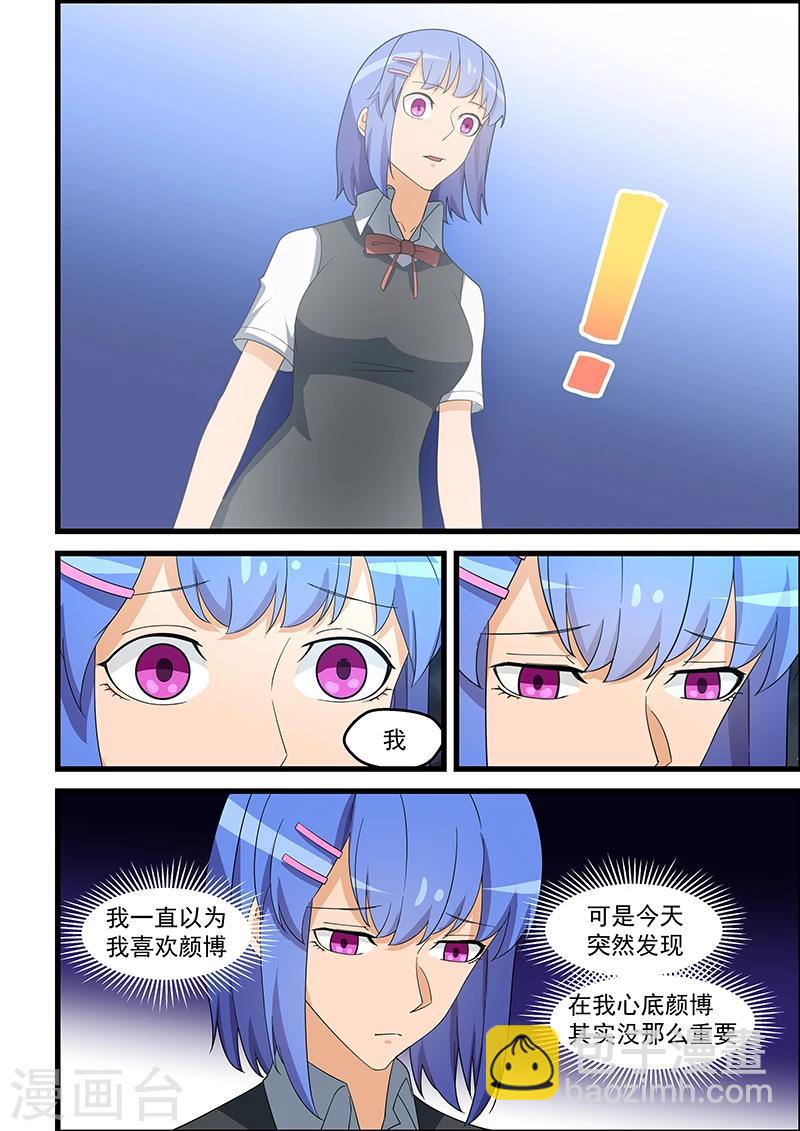 第140话-第141话